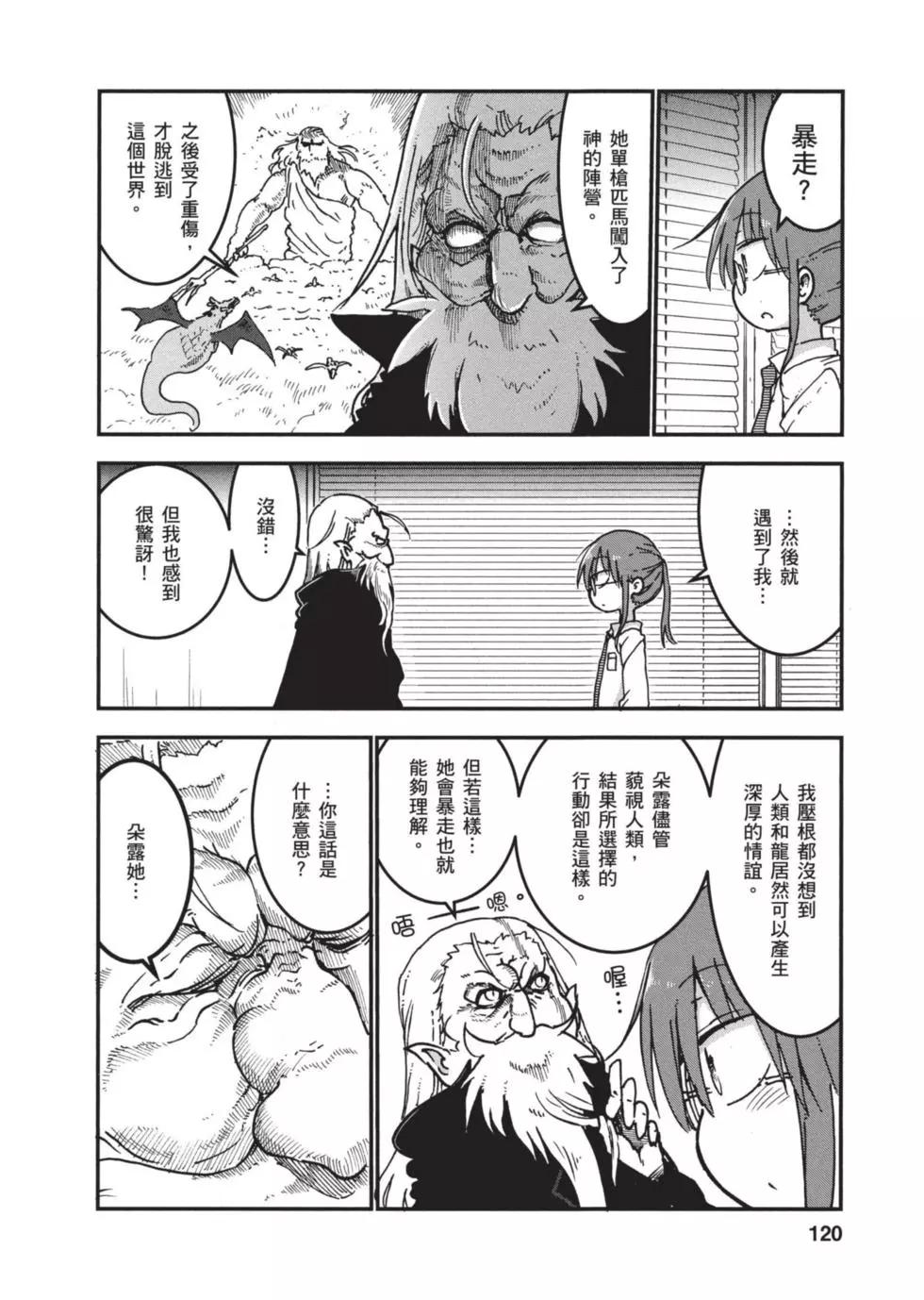 第06卷126