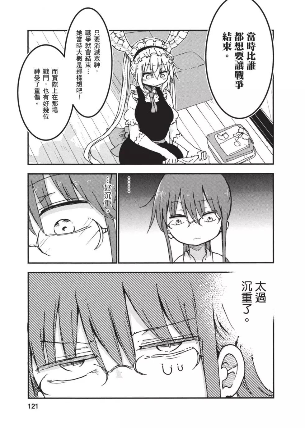 第06卷127