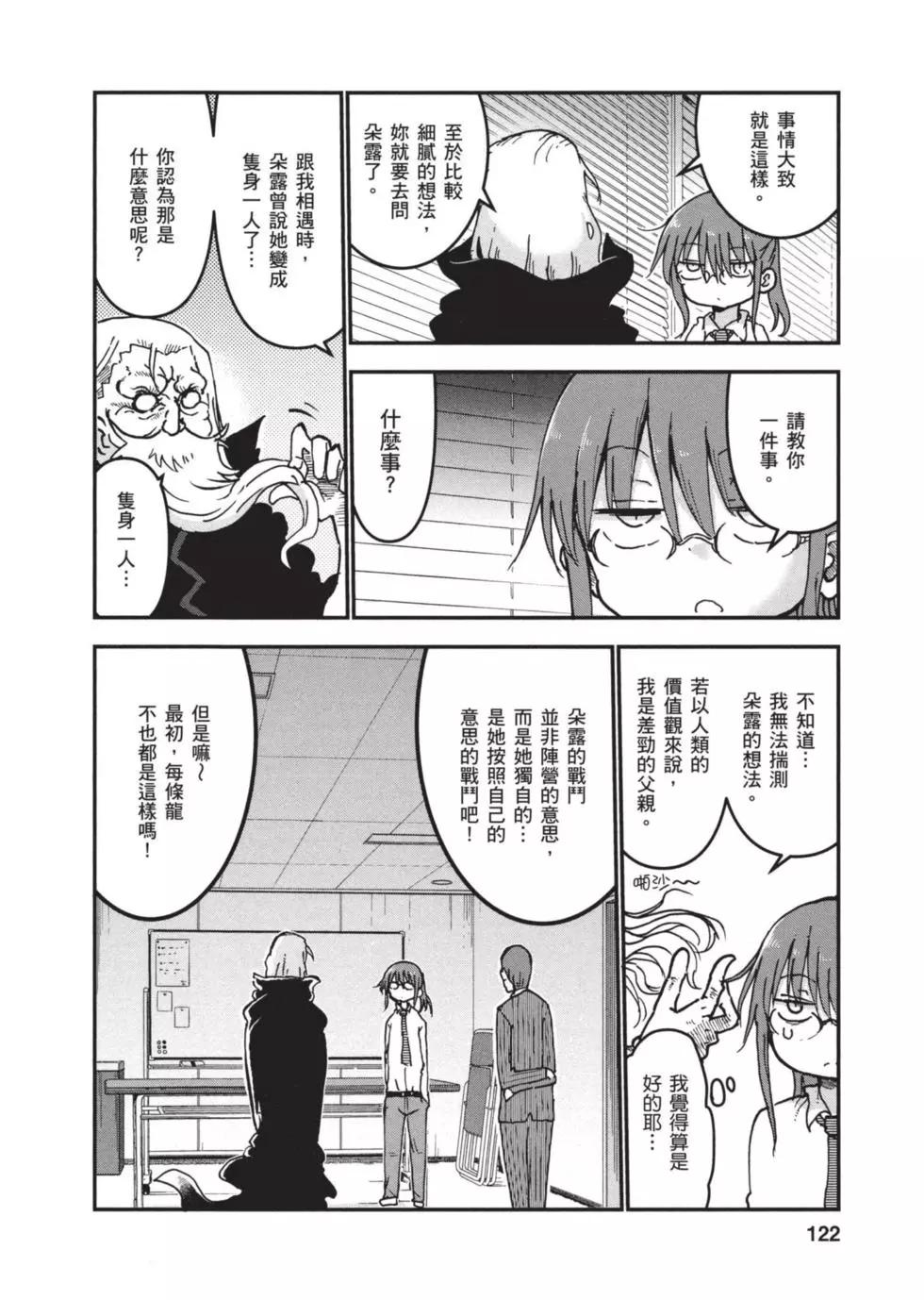 第06卷128