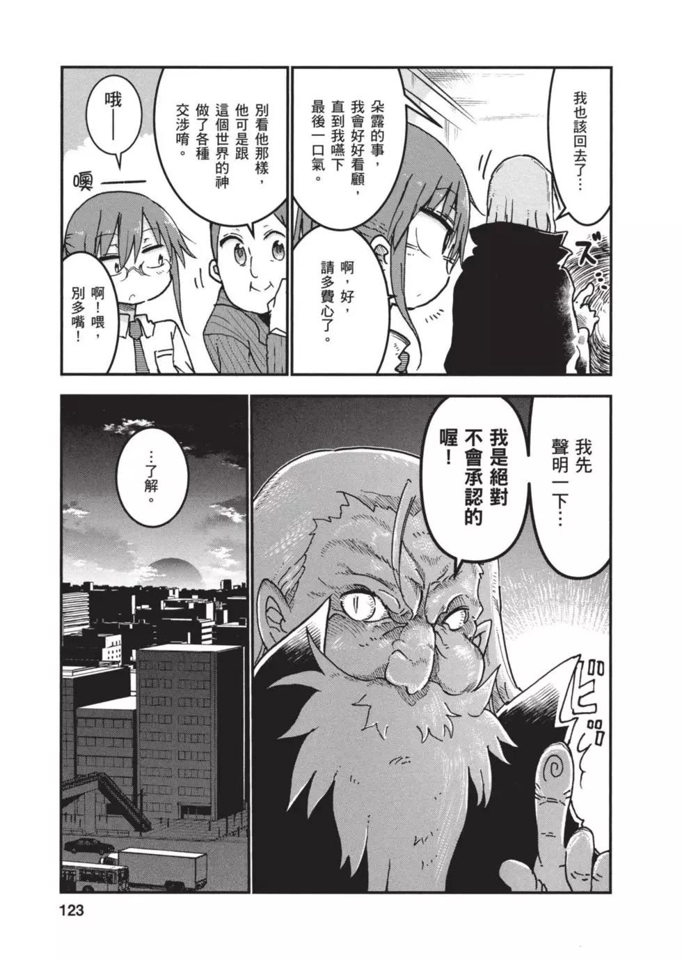 第06卷129