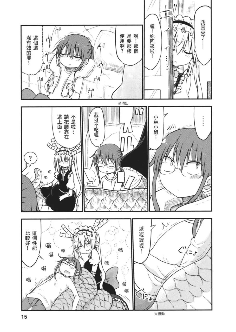 第06卷13