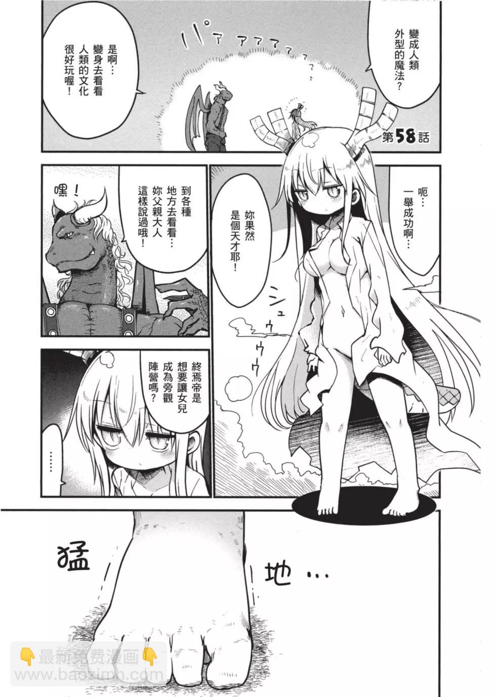 第06卷131
