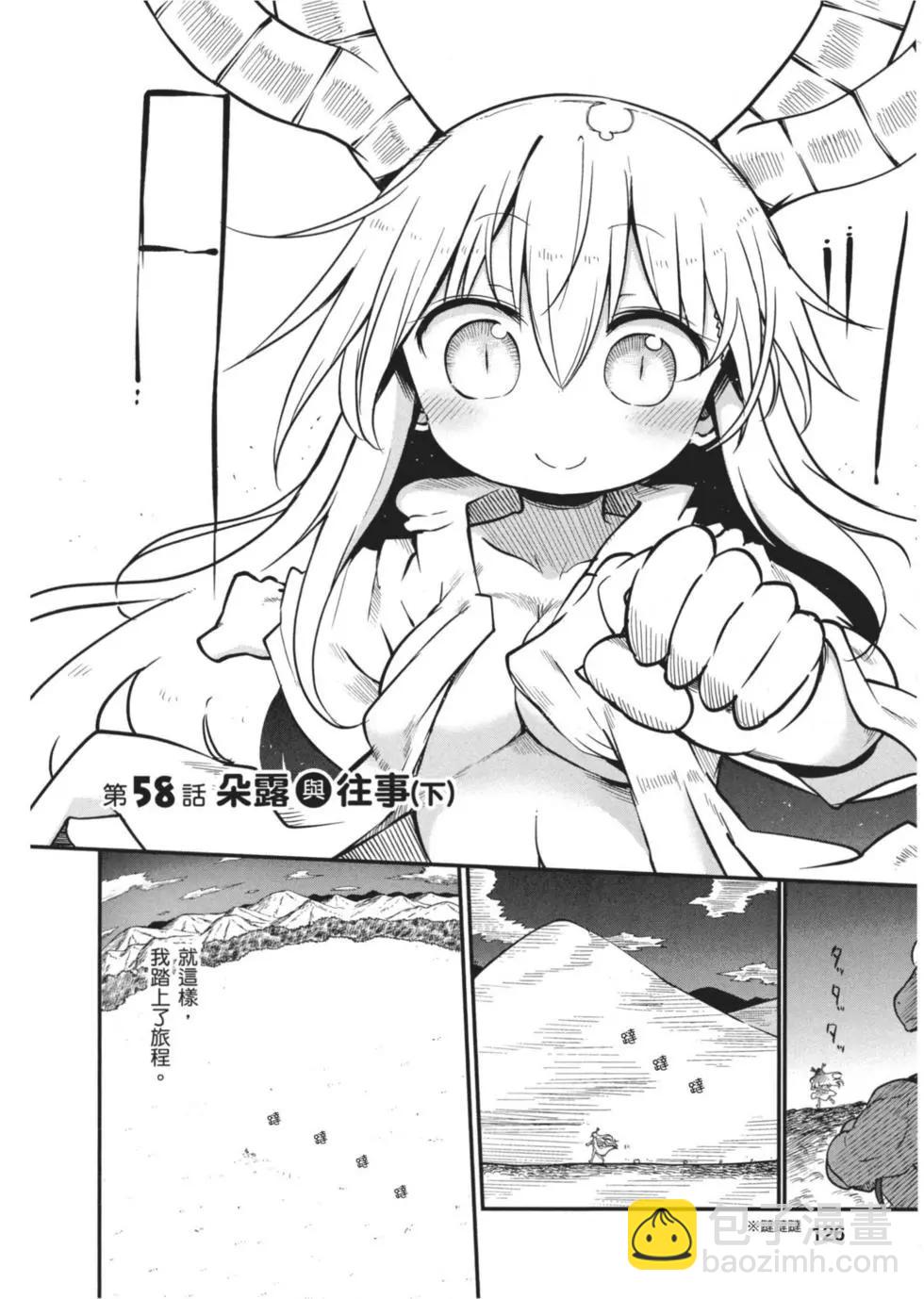 第06卷132
