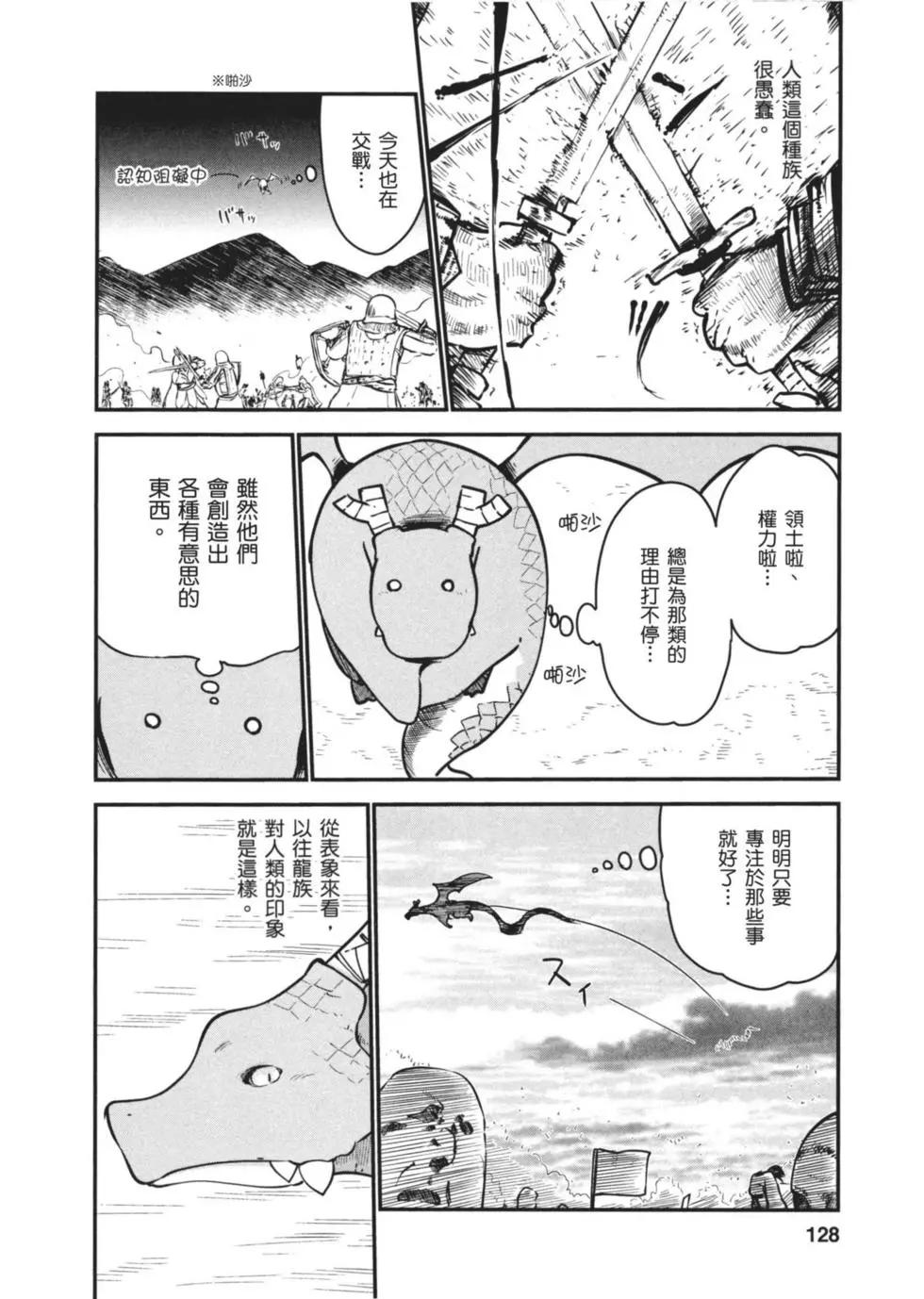 第06卷134