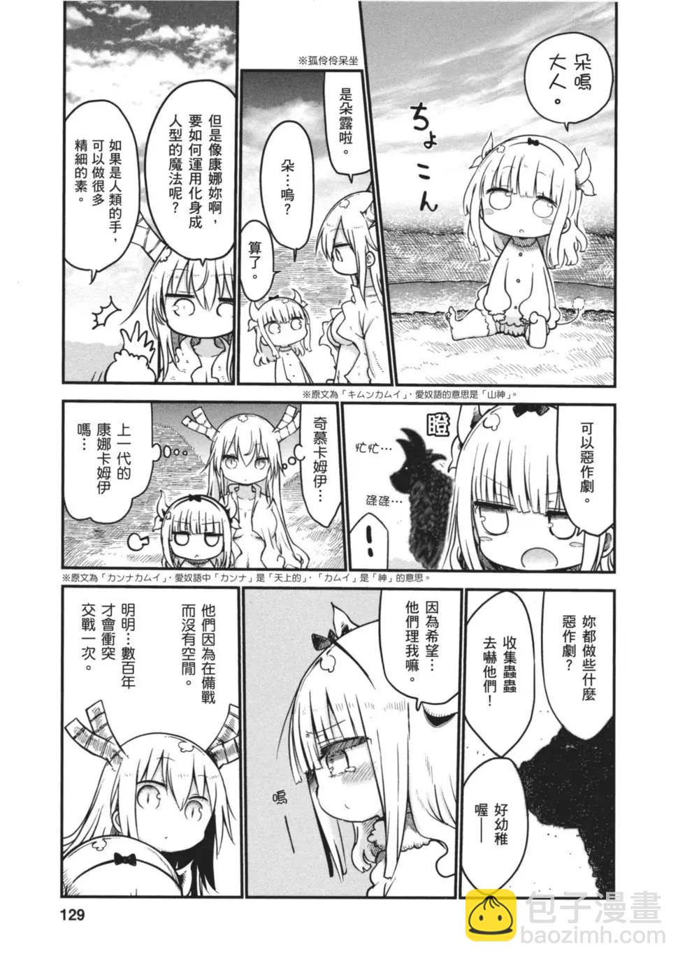 第06卷135