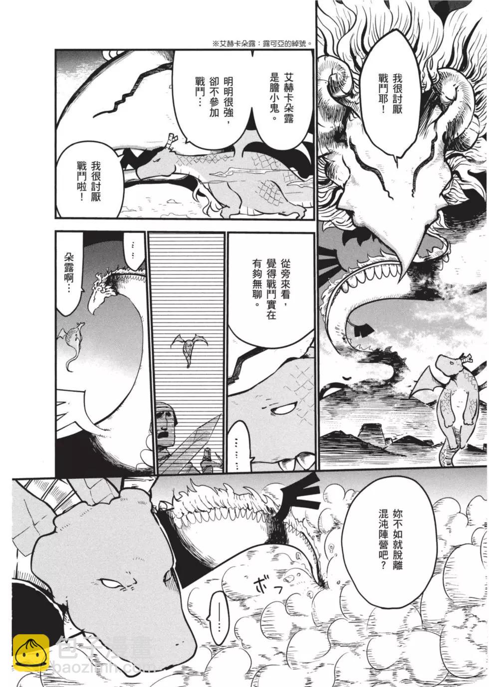 第06卷136