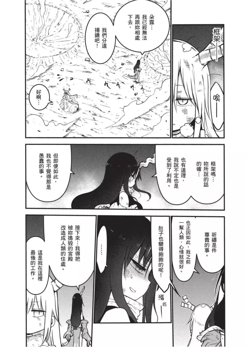 第06卷138