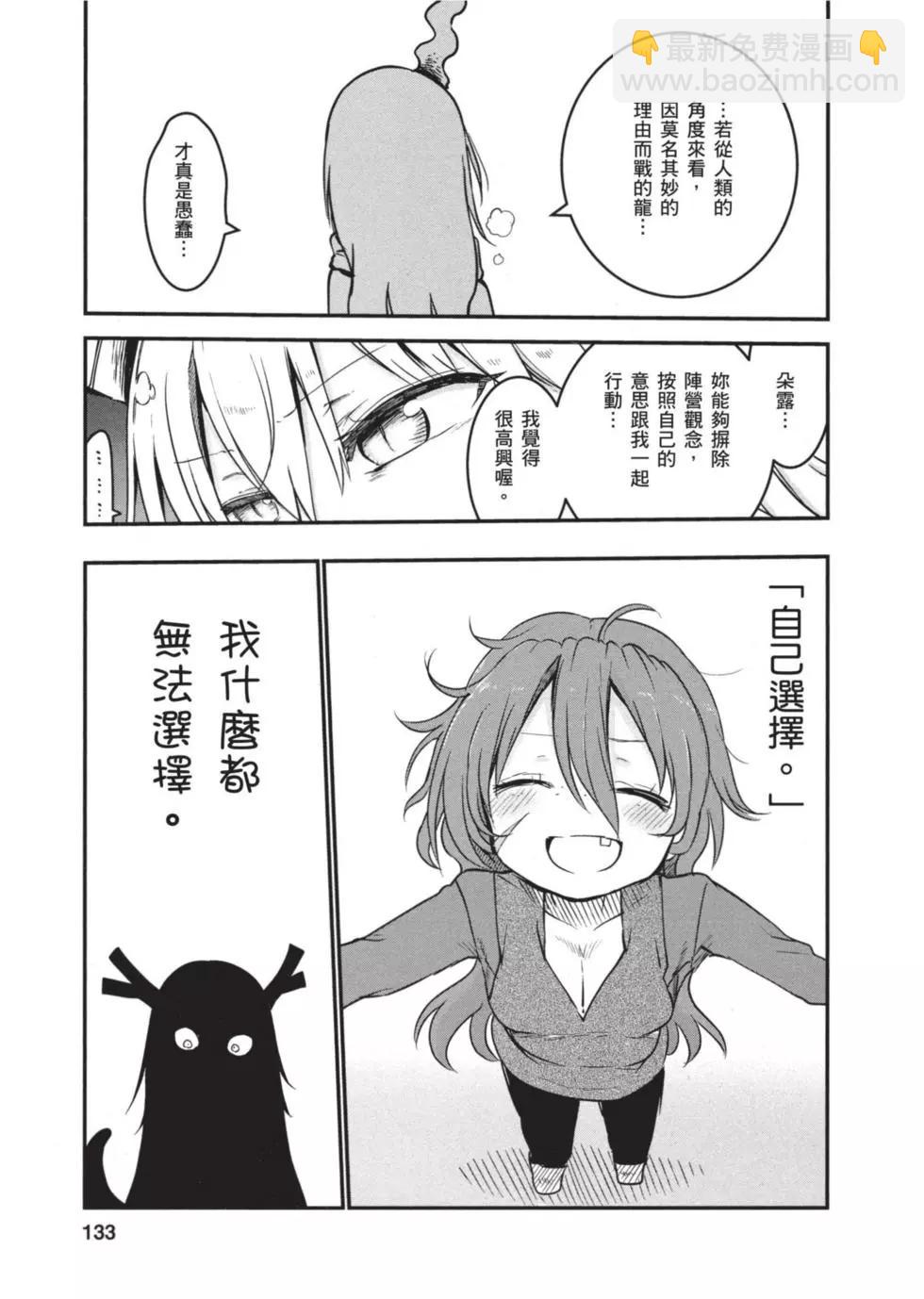 第06卷139