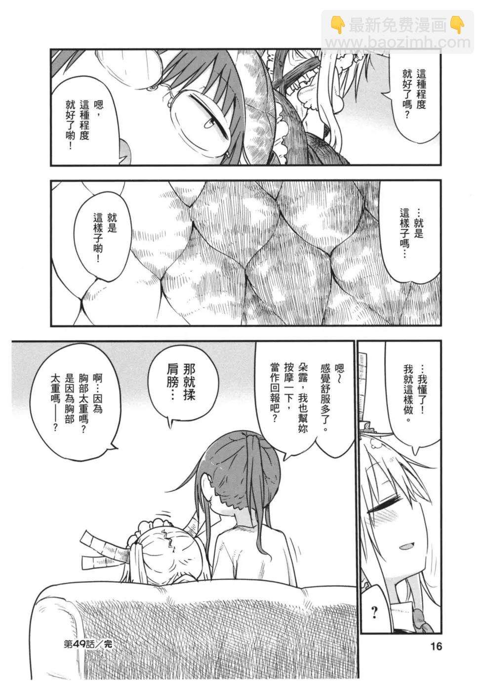 第06卷14