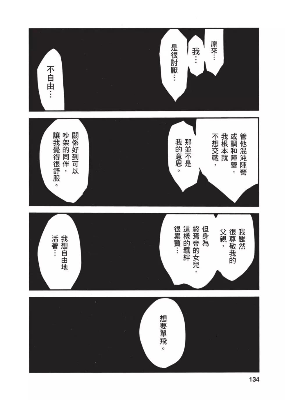 第06卷140