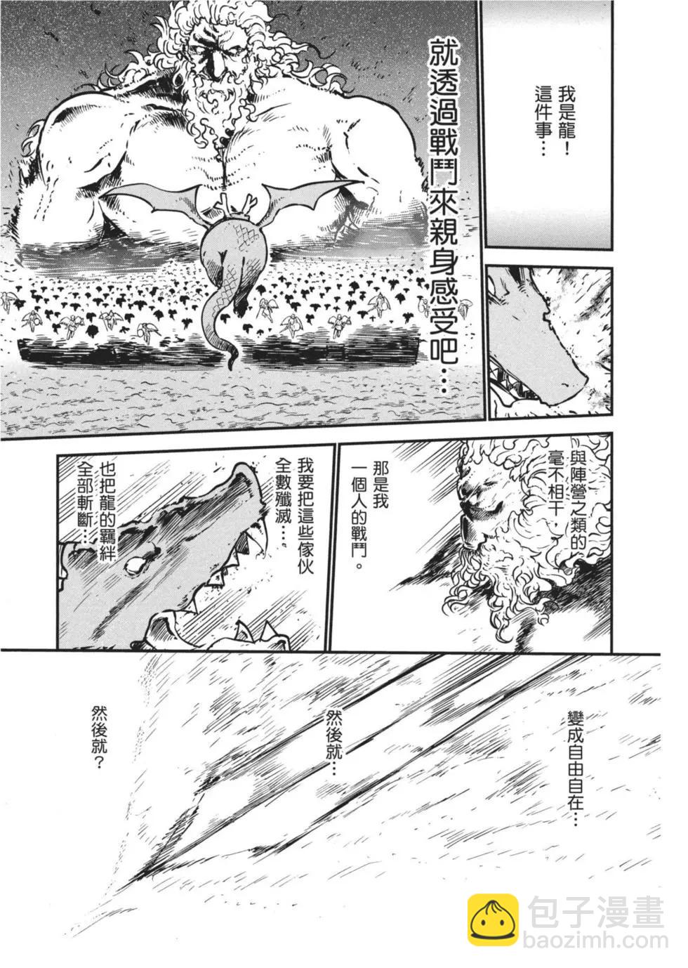 第06卷141