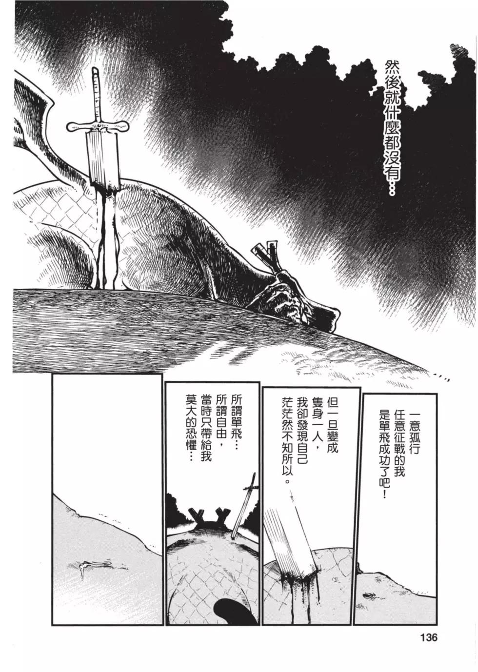 第06卷142
