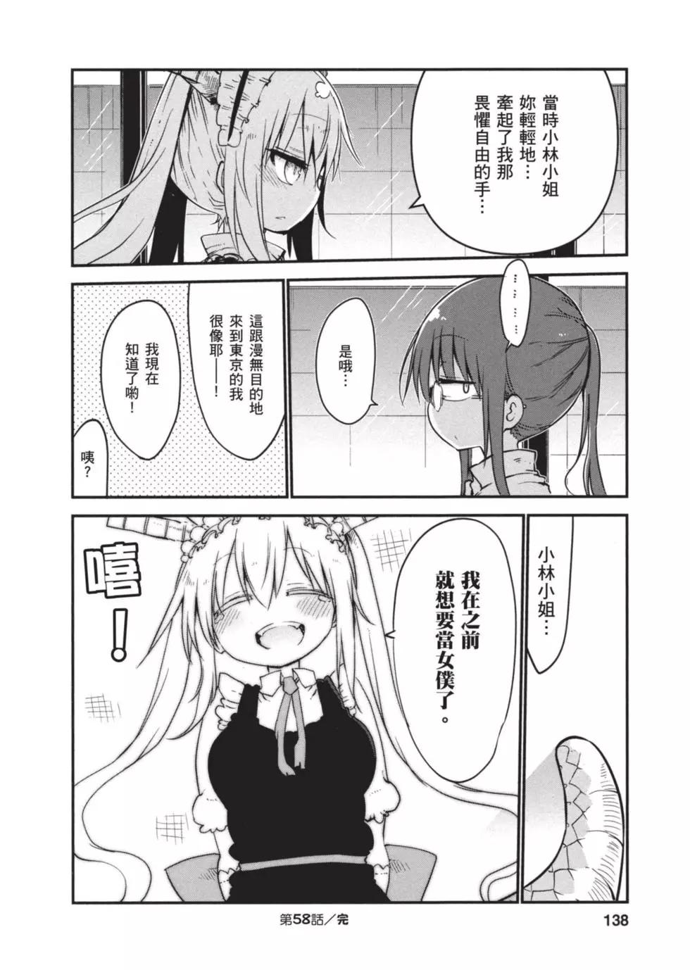 第06卷144
