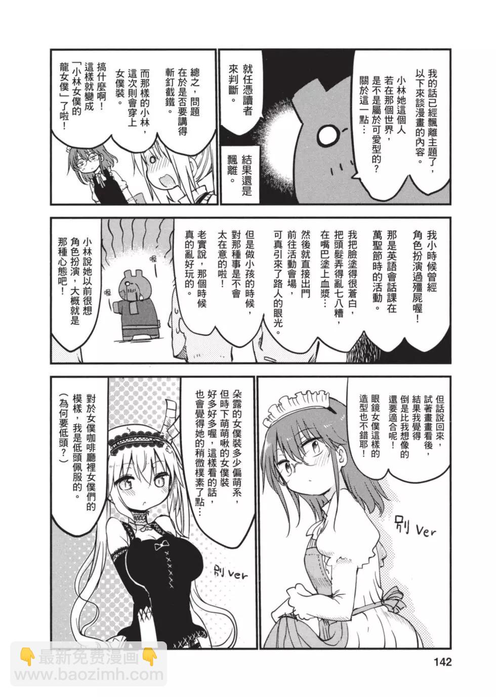 第06卷148