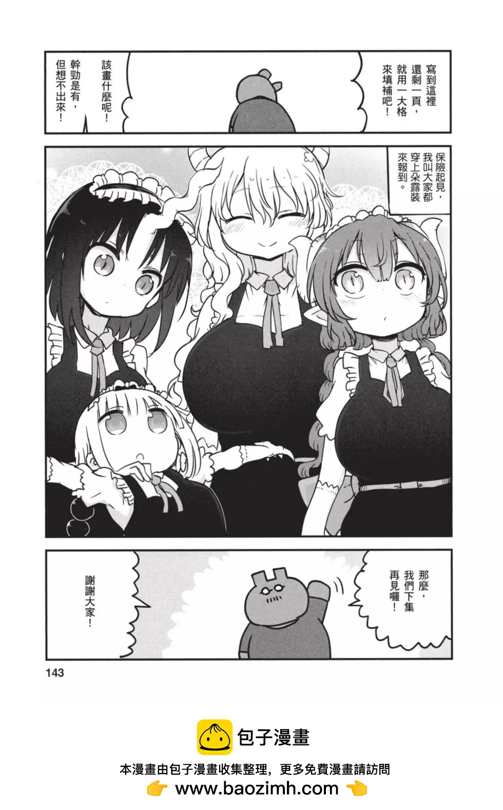 第06卷149