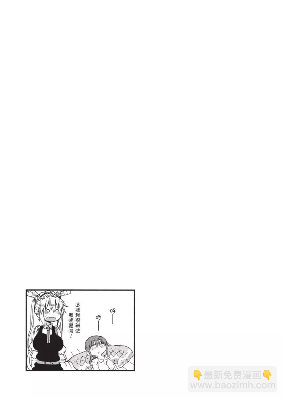 第06卷15