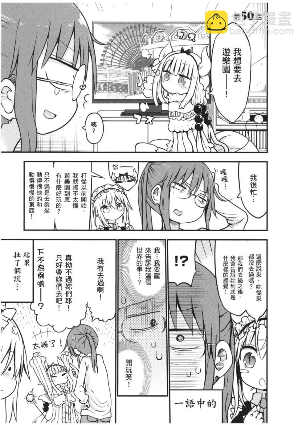 第06卷17
