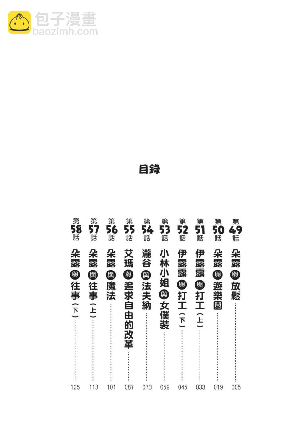 第06卷2