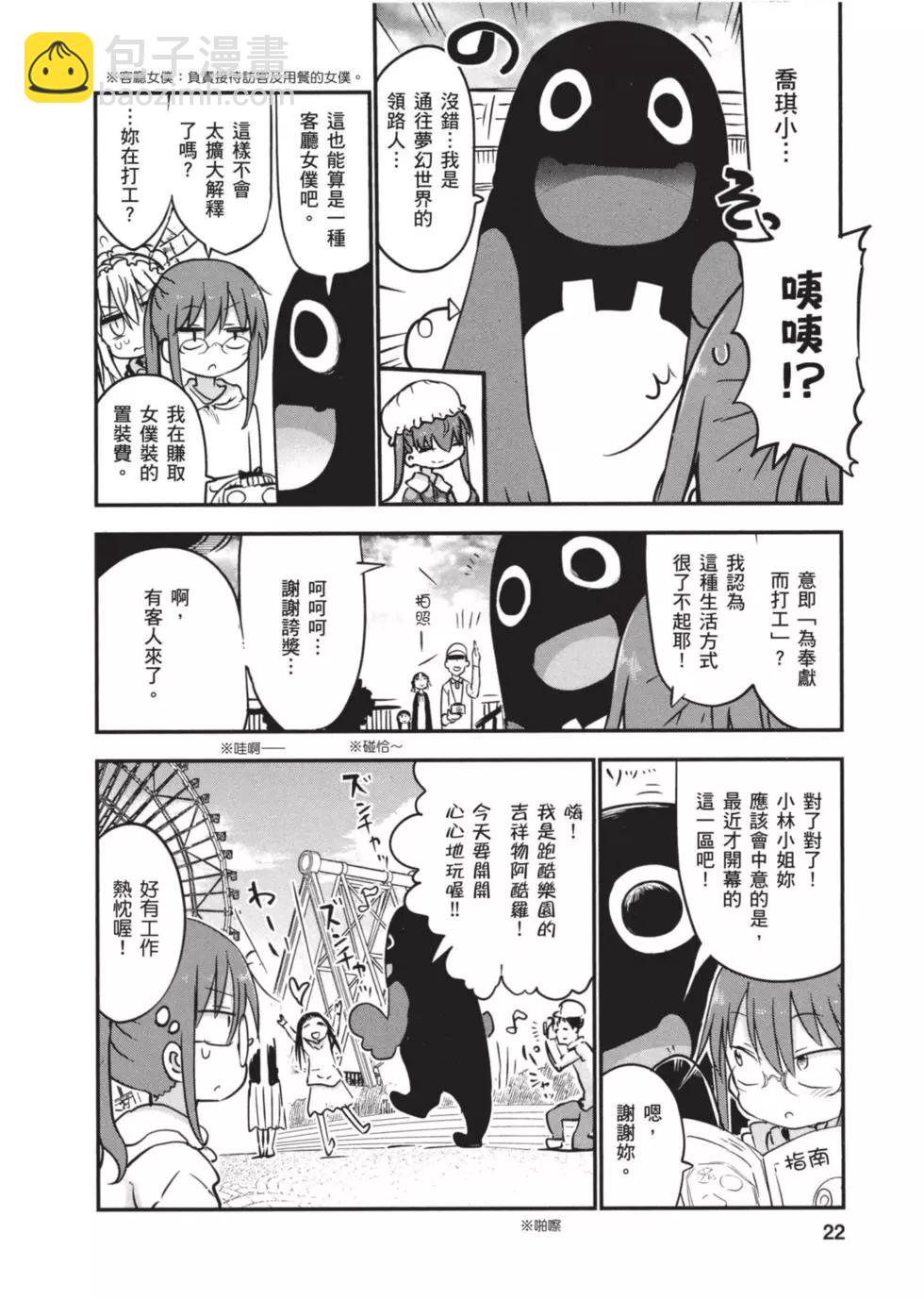 第06卷20