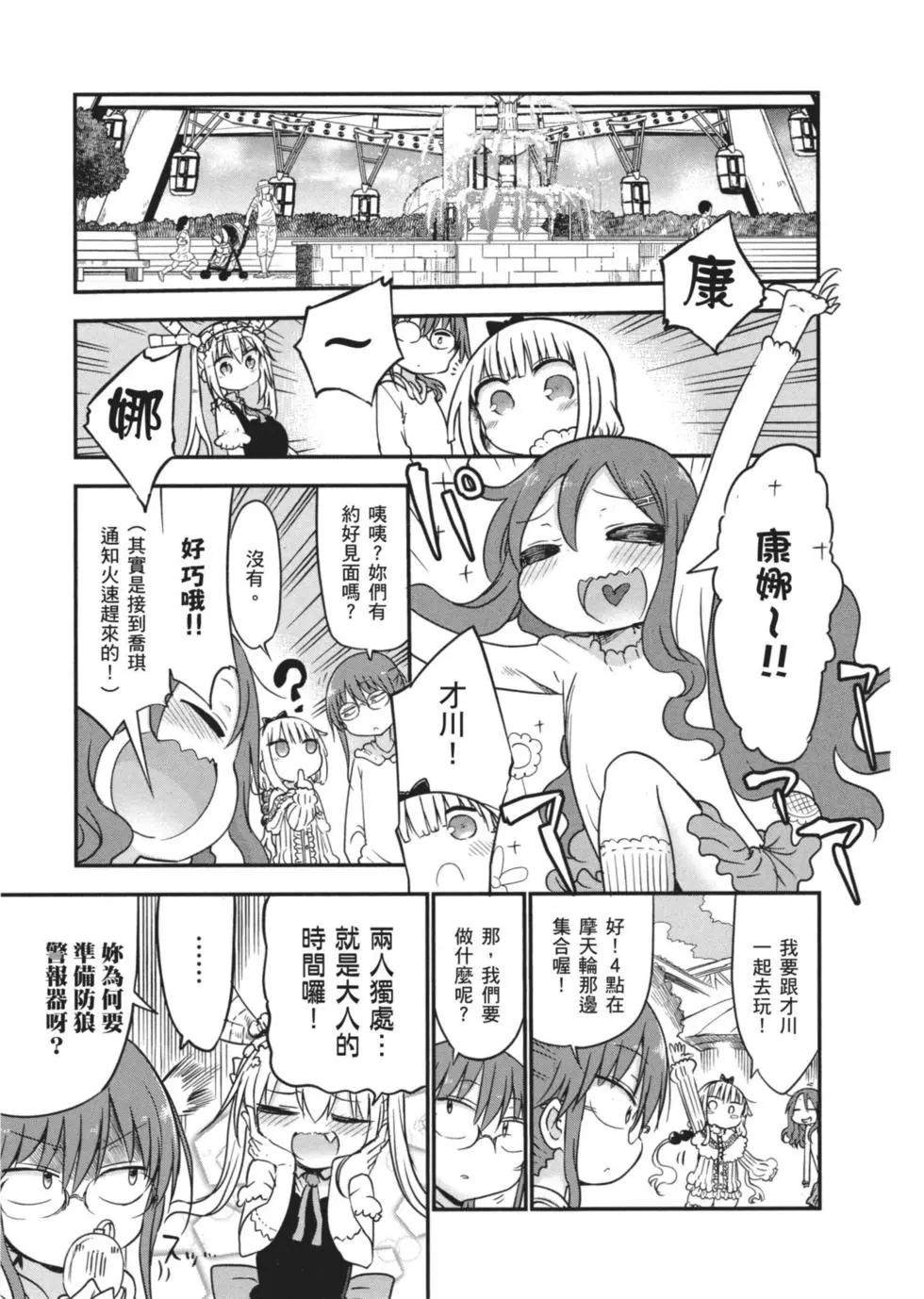 第06卷21
