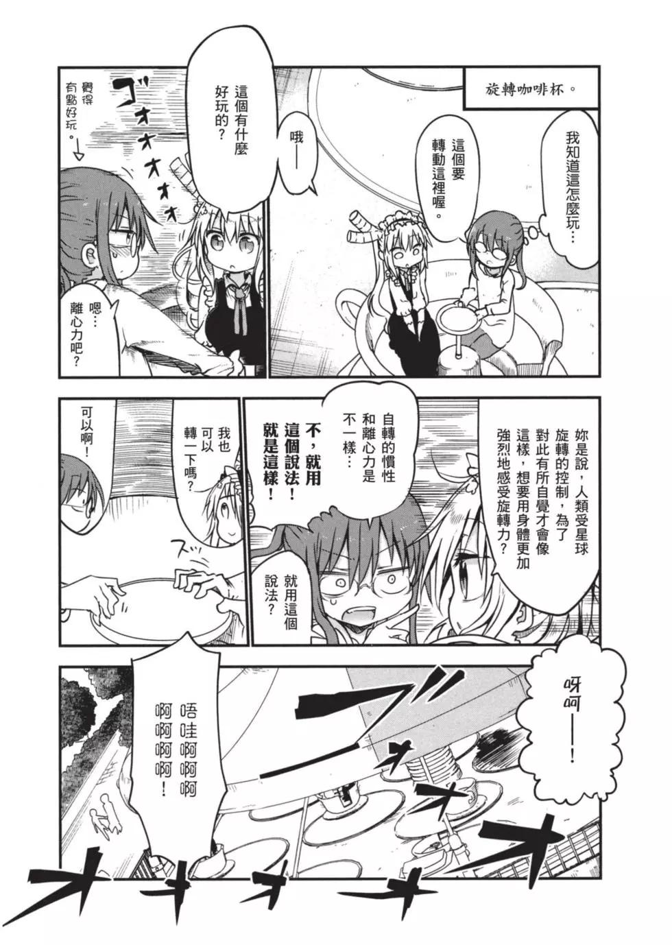 第06卷23