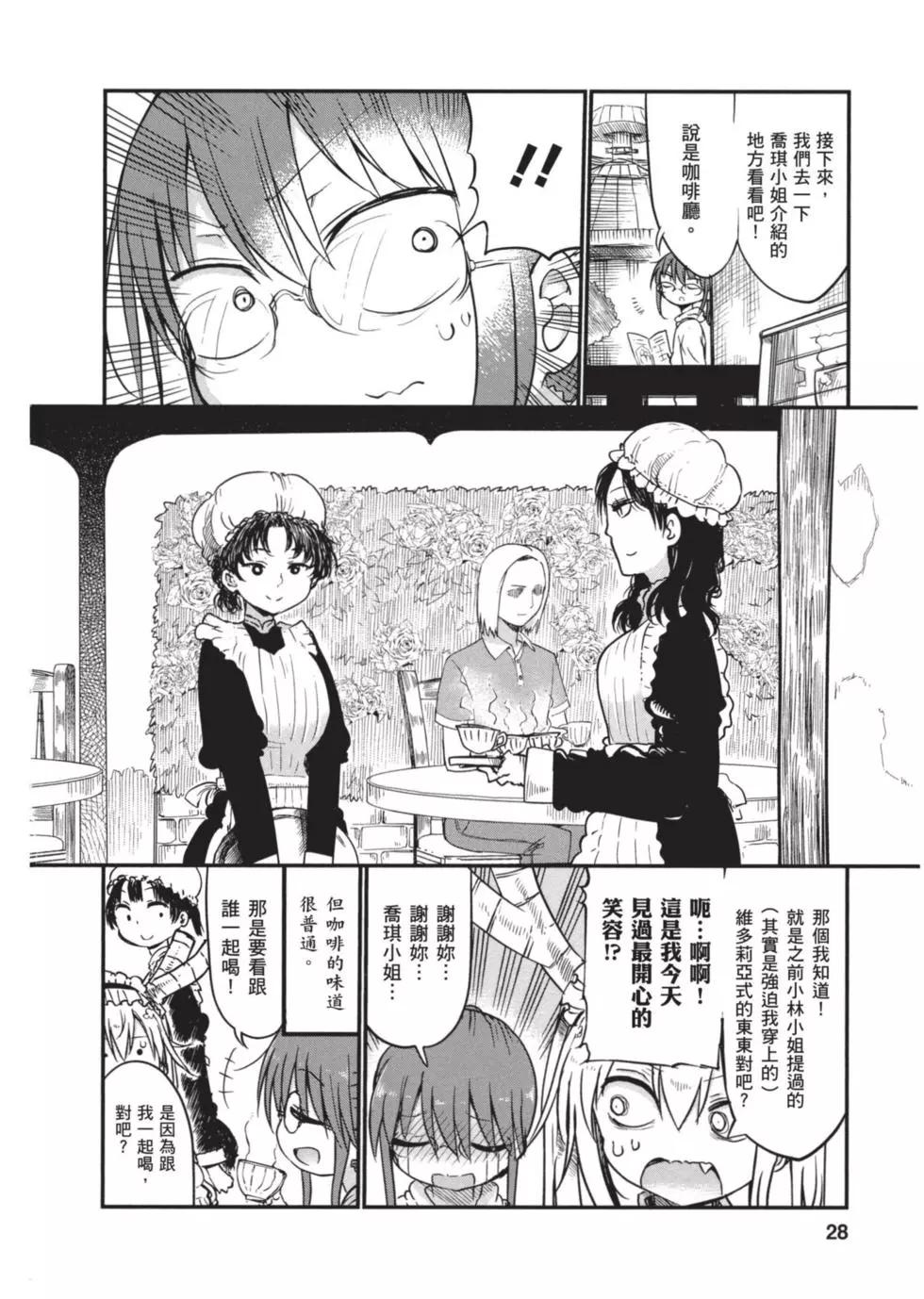 第06卷26