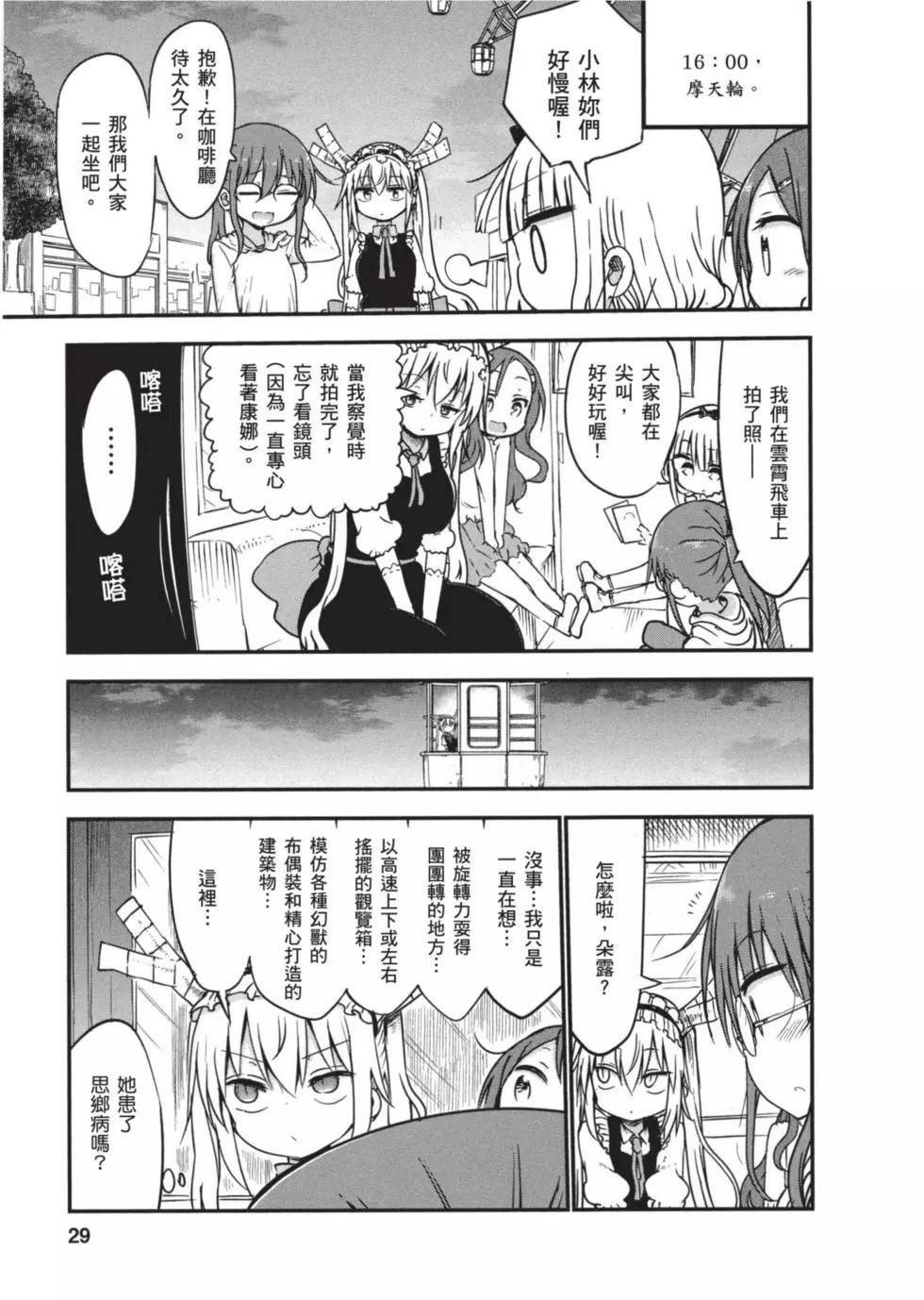 第06卷27