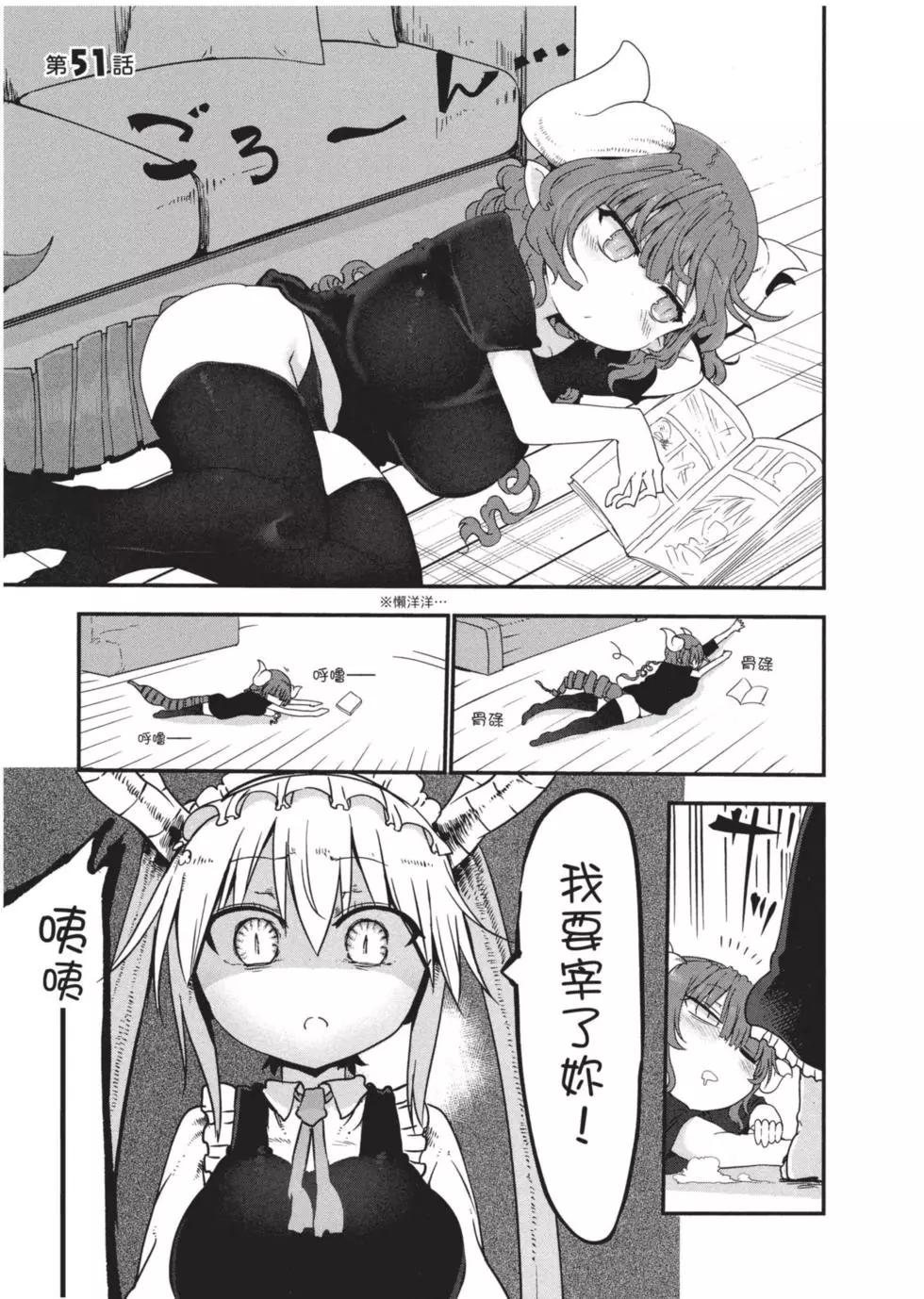 第06卷31