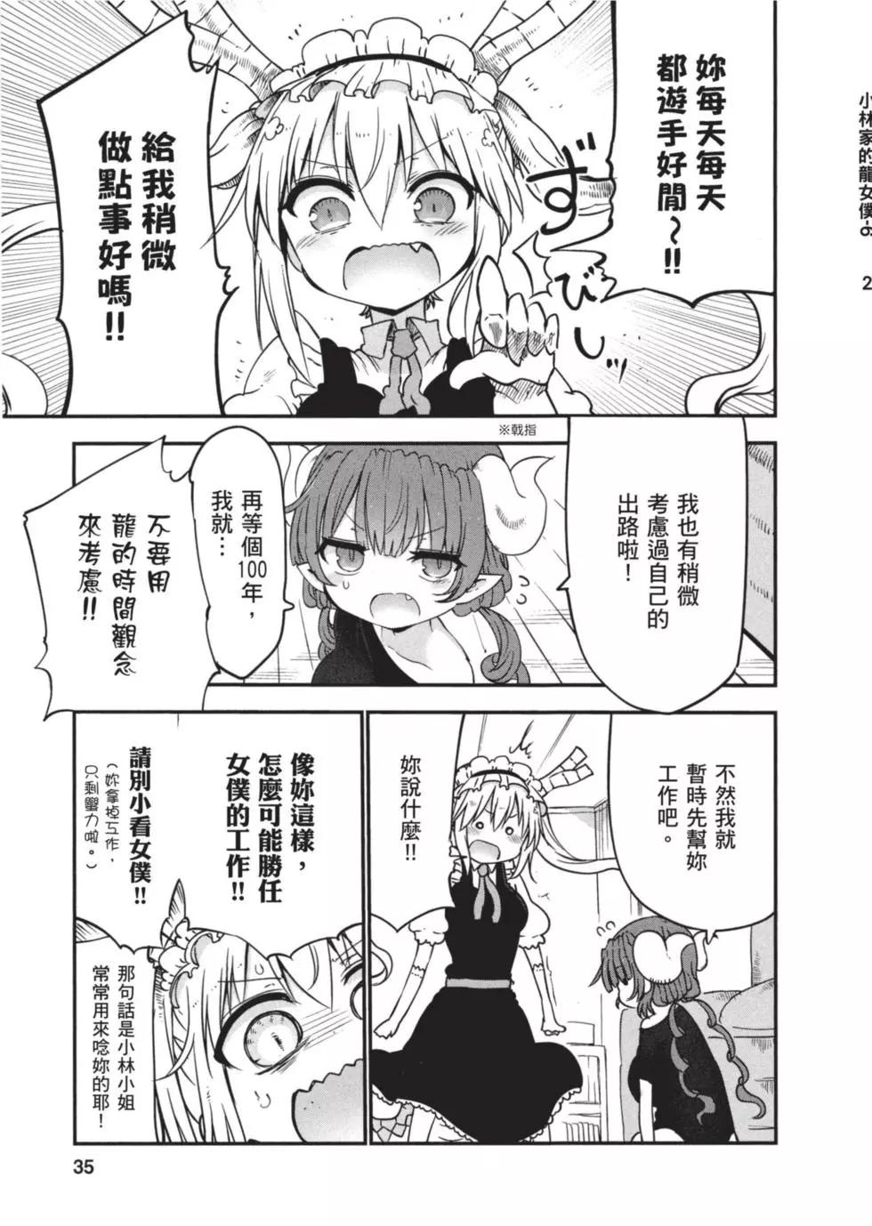 第06卷33