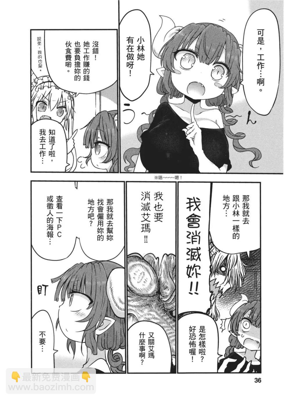 第06卷34