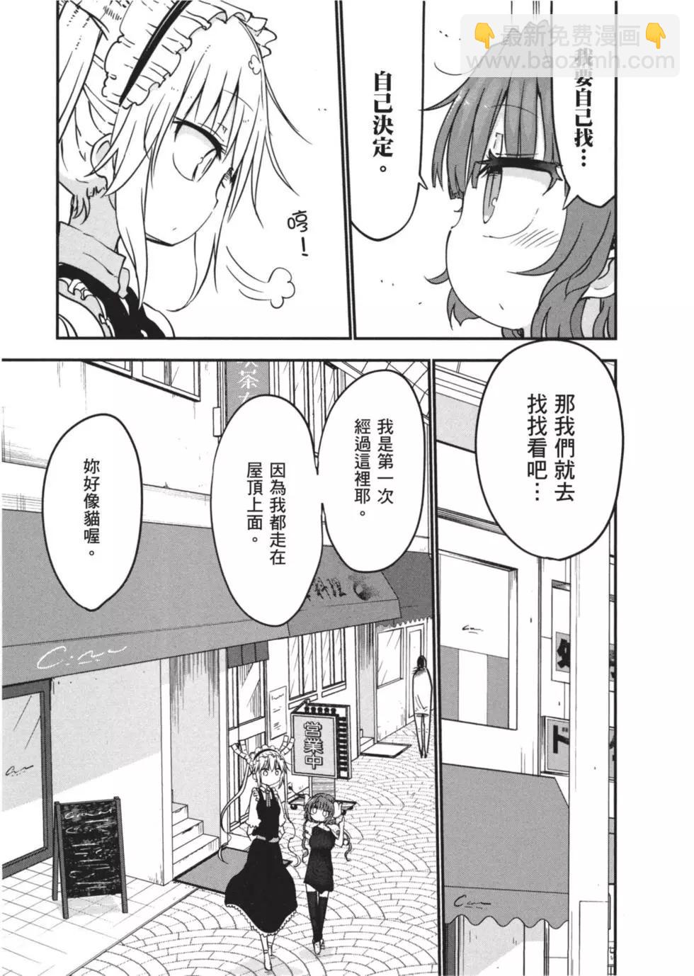 第06卷35