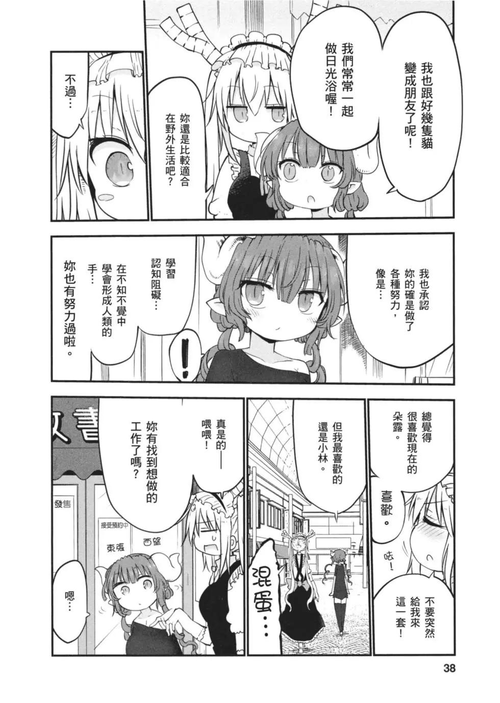 第06卷36