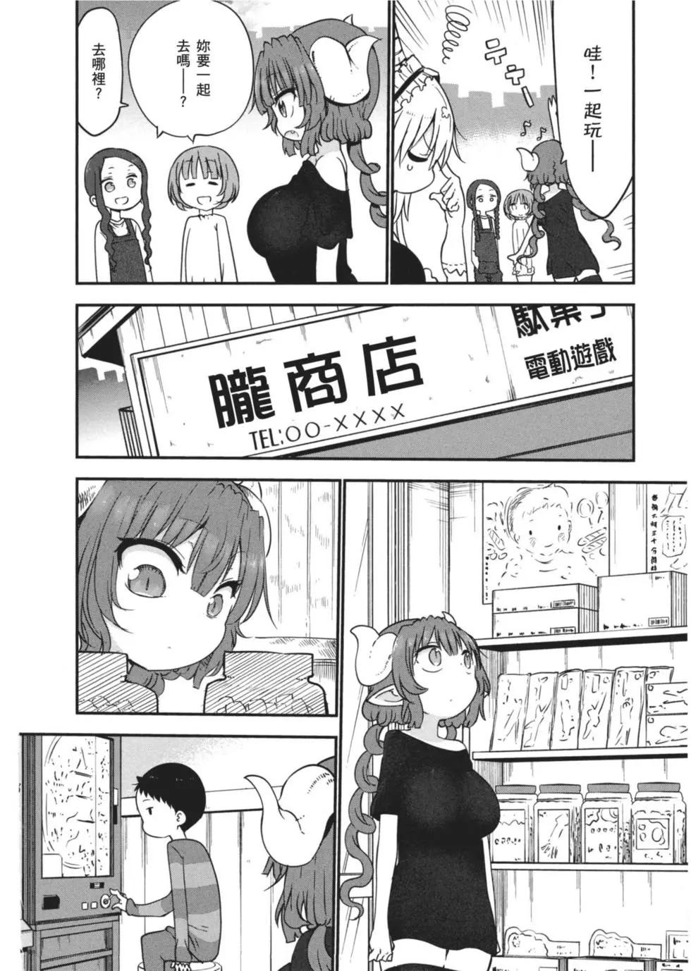 第06卷38