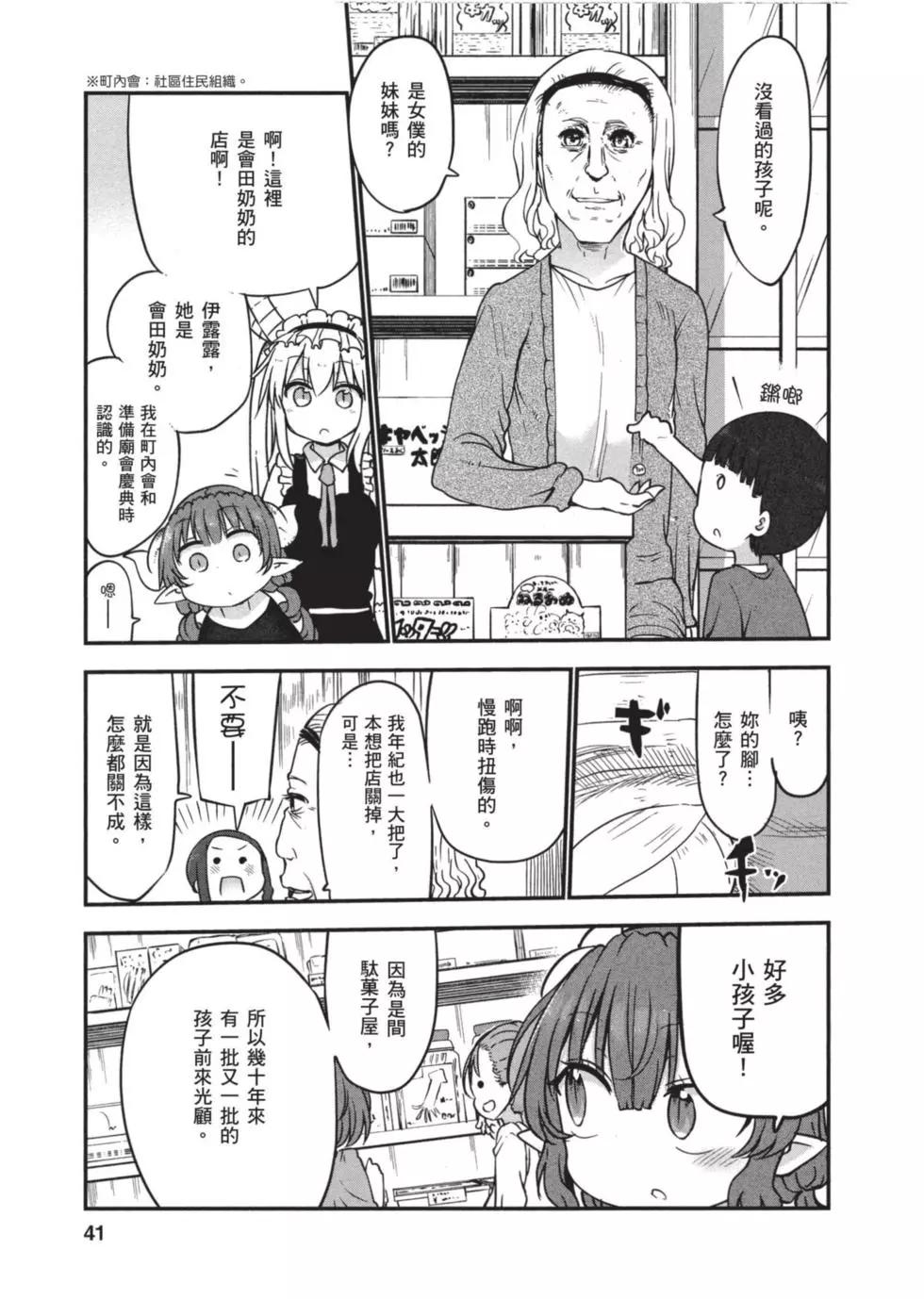 第06卷39