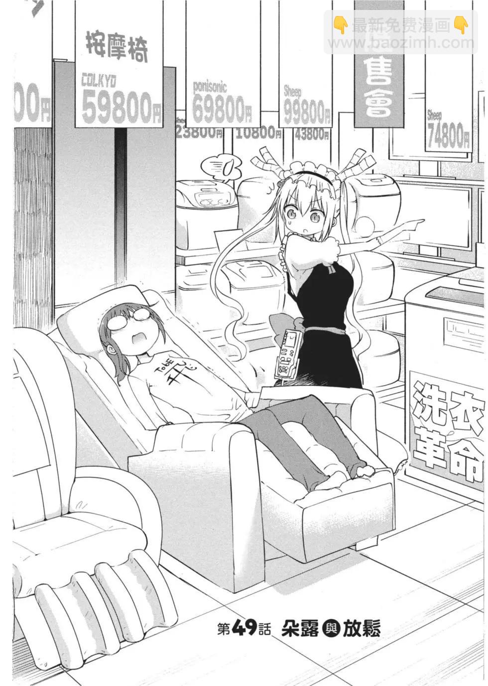 第06卷4