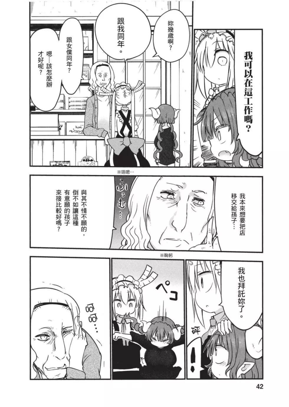 第06卷40