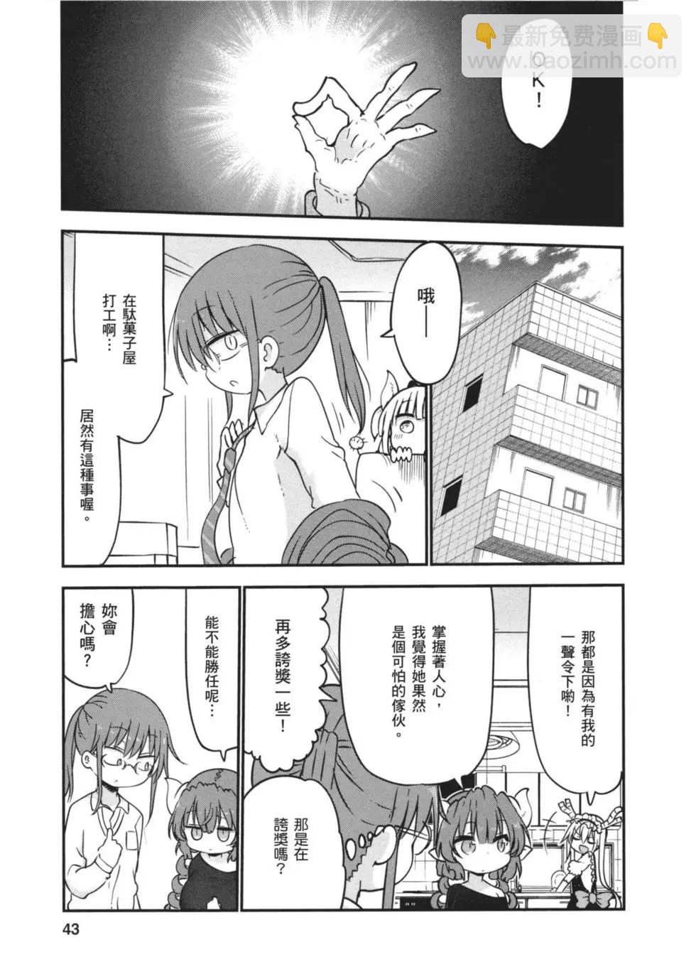 第06卷41