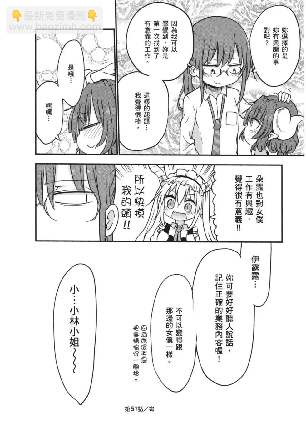 第06卷42
