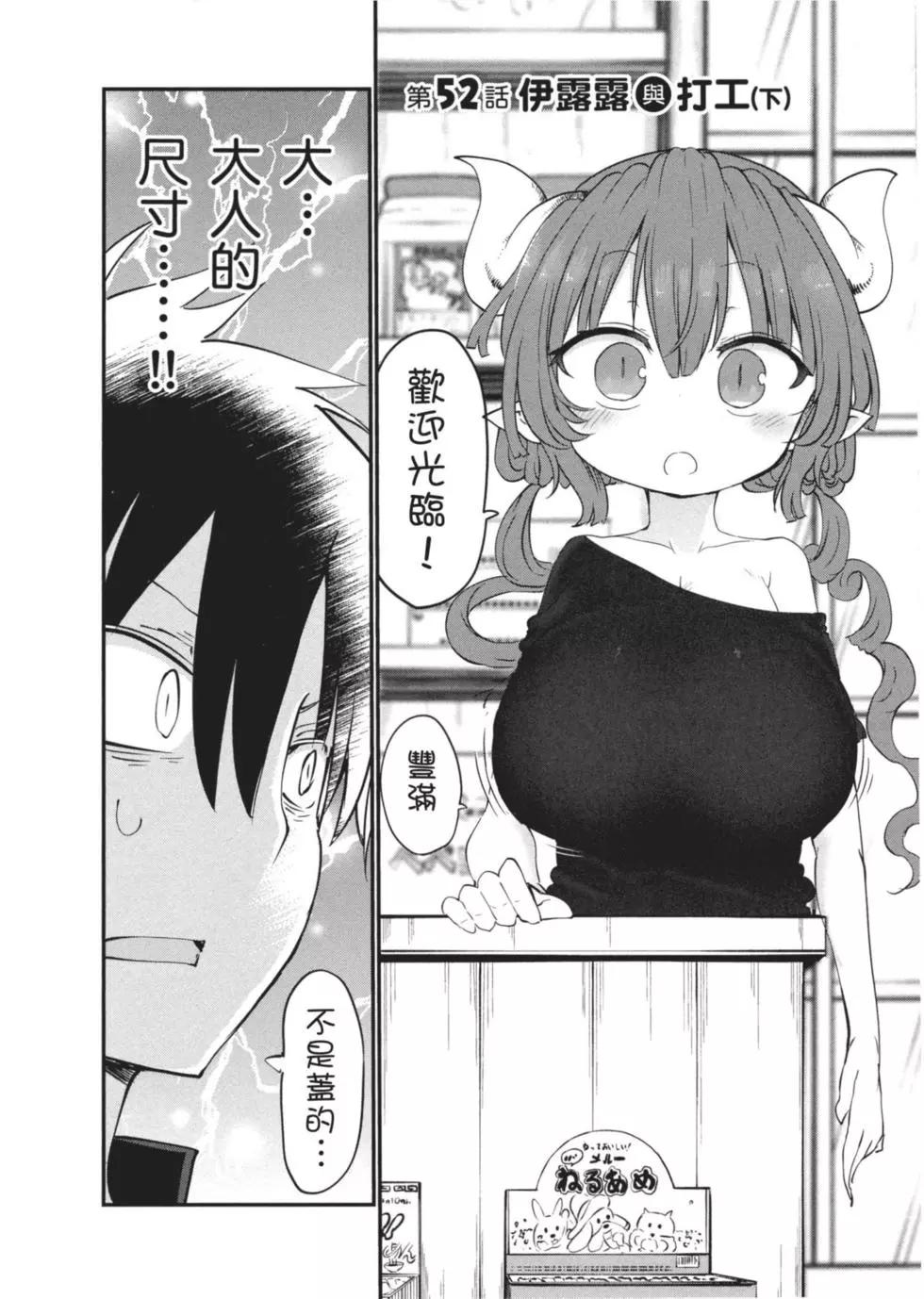 第06卷44