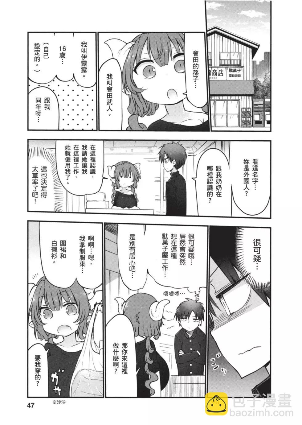 第06卷45
