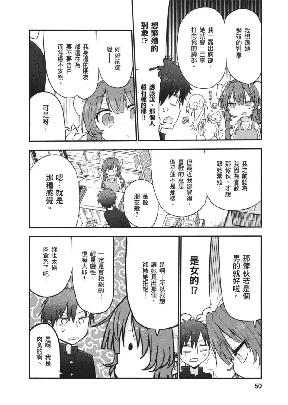 第06卷48
