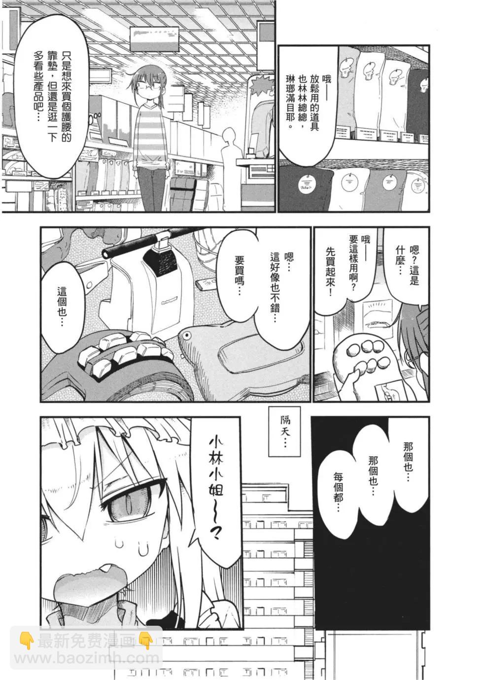 第06卷5
