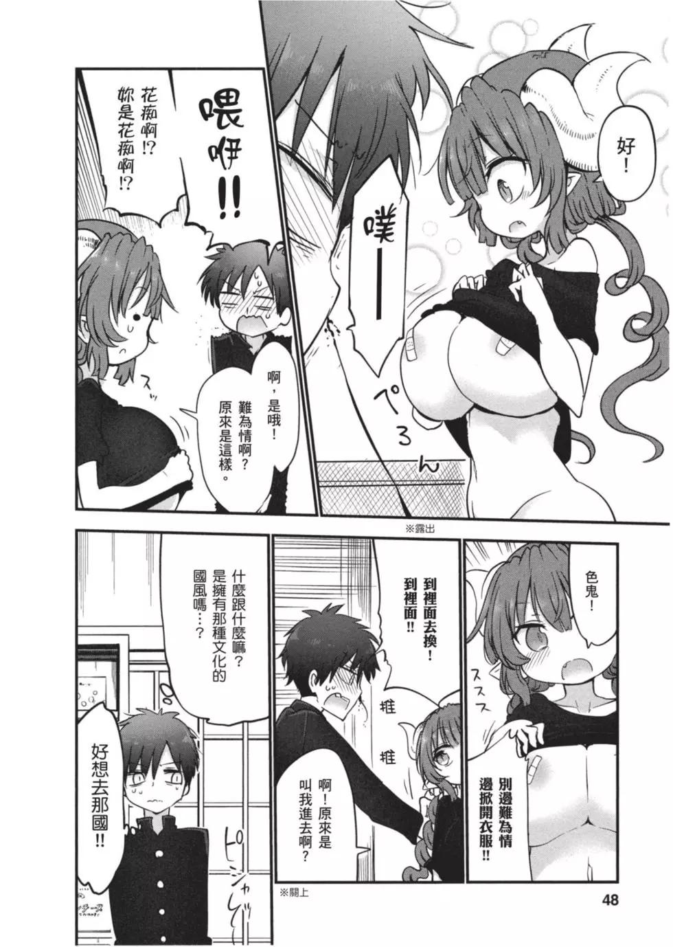 第06卷50