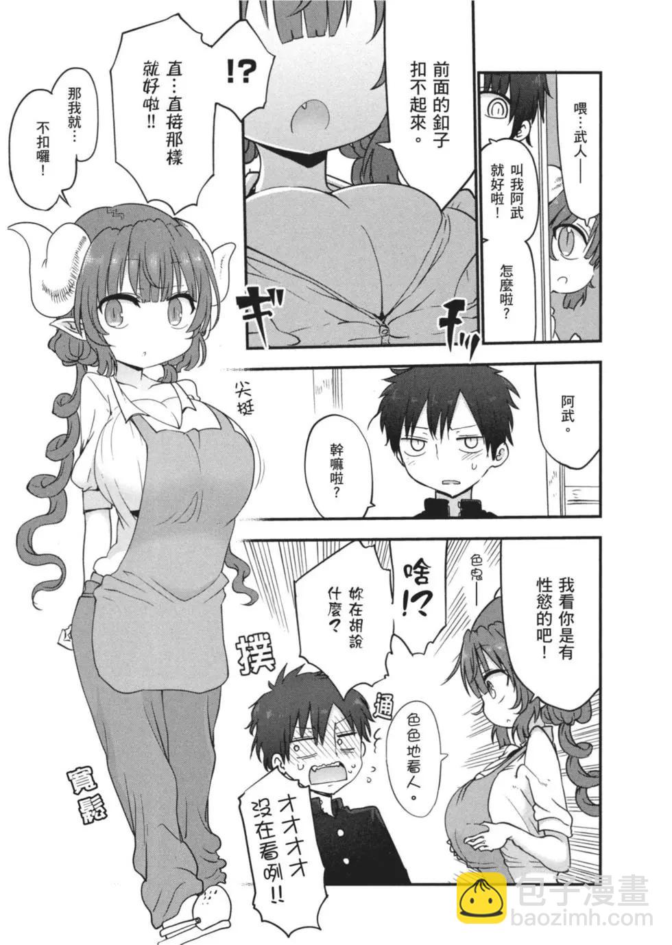第06卷51