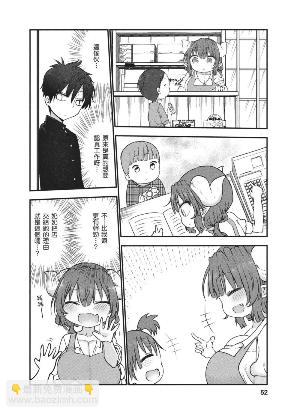 第06卷54