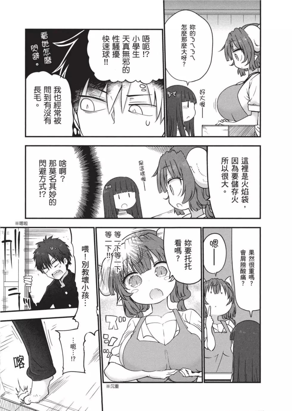 第06卷55