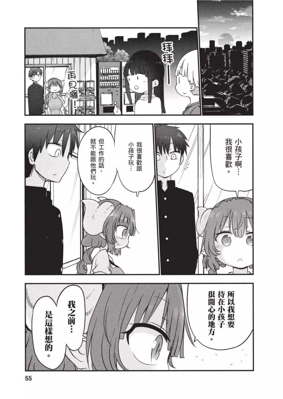 第06卷57
