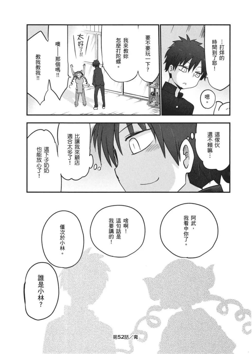 第06卷58