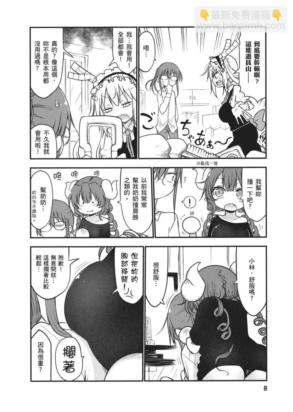 第06卷6