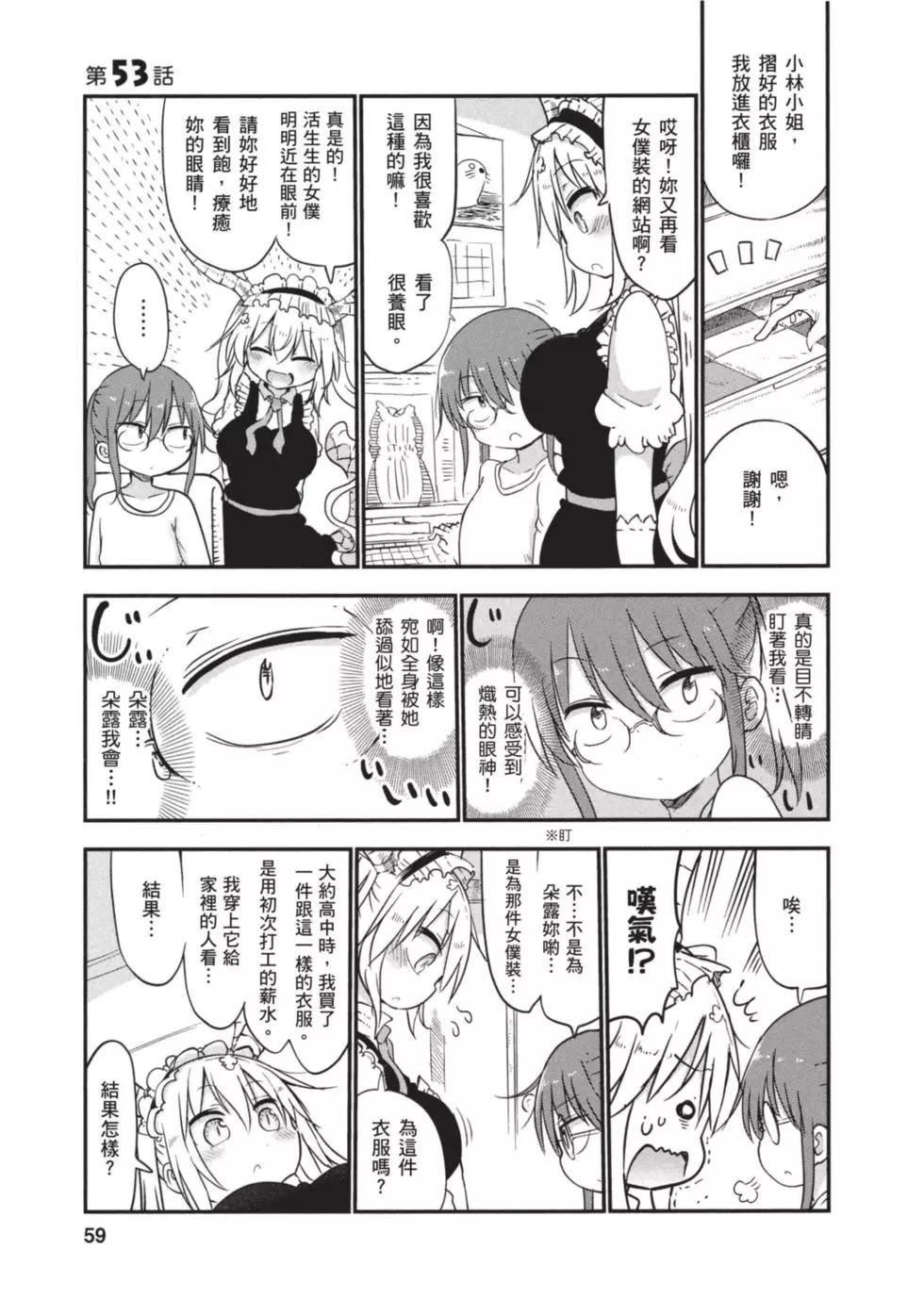 第06卷61